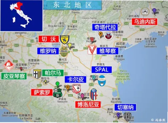 意甲联赛巴勒莫曾是意大利足球版图上的一颗
