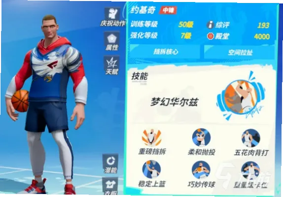 如何练就超手进攻与预判？并拦时机训练揭秘