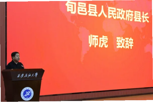 墨西超老虎大学（Tigres
