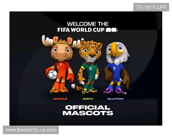 2026世界杯回顾：历史性突破与新兴力量的角逐